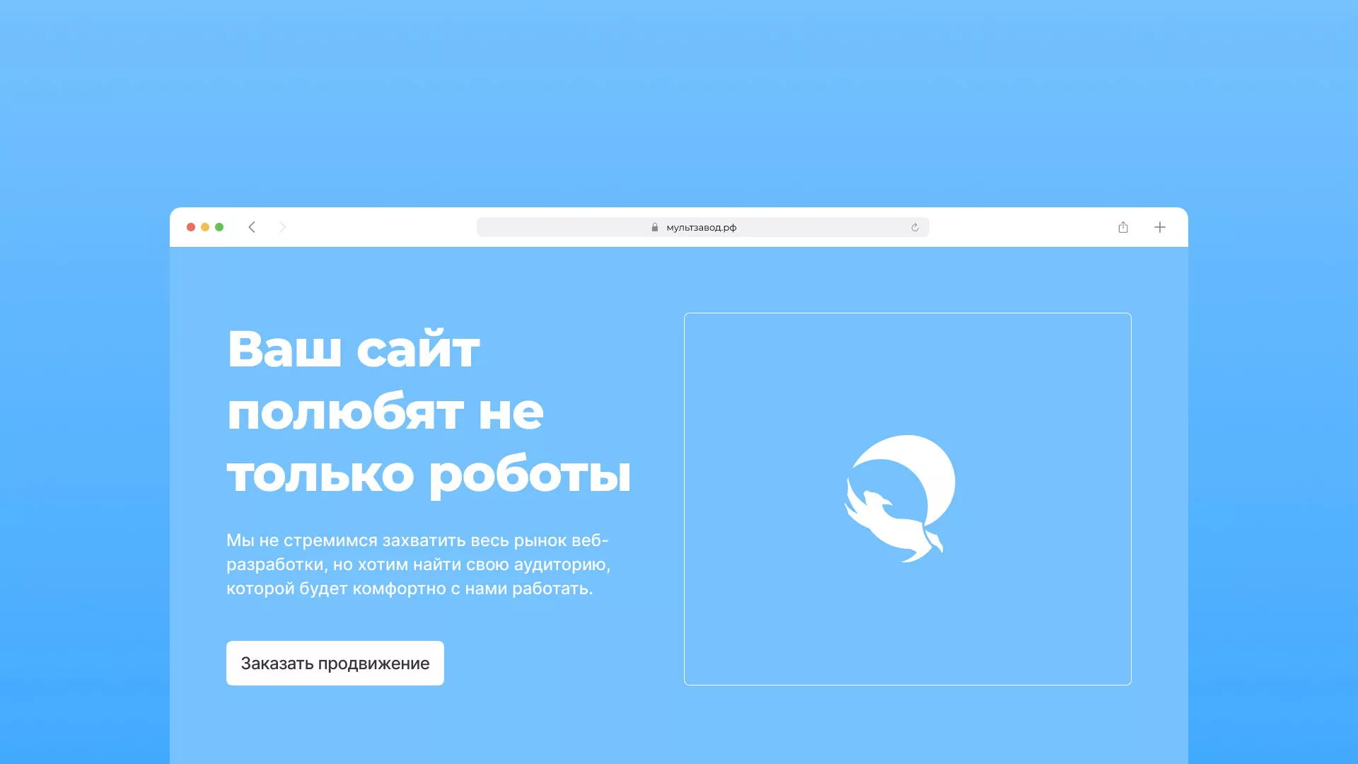 Продвижение сайтов в Кадникове Продвижение сайтов в Кадникове