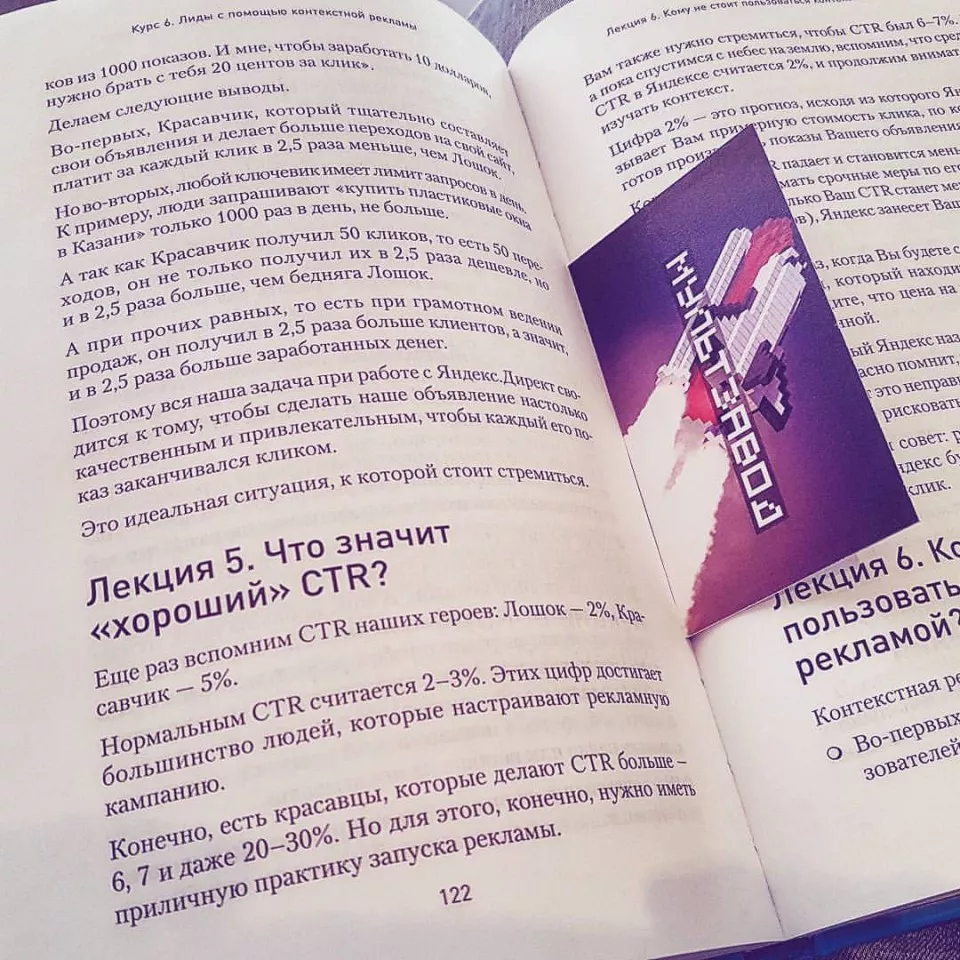 Современные книги в Кадникове пишут для детей