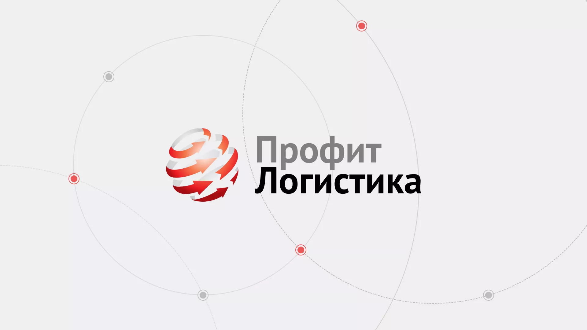 Разработка сайта экспедиционной компании в Кадникове