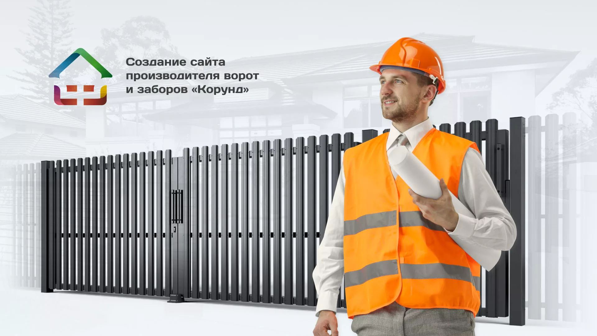Разработка сайта производственной компании «Корунд» в Кадникове