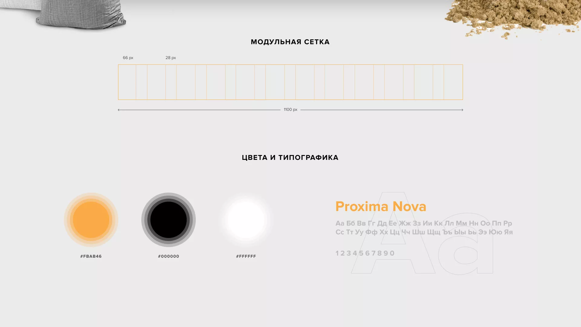 Разработка сайта по продаже нерудных материалов «Карьер» в Кадникове