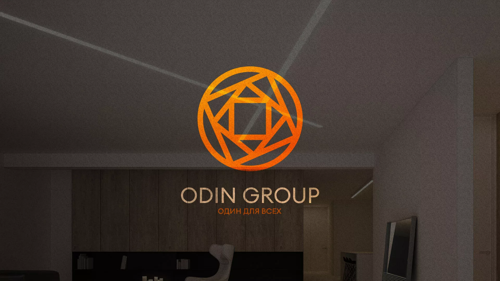 Разработка сайта в Кадникове для компании «ODIN GROUP» по установке натяжных потолков