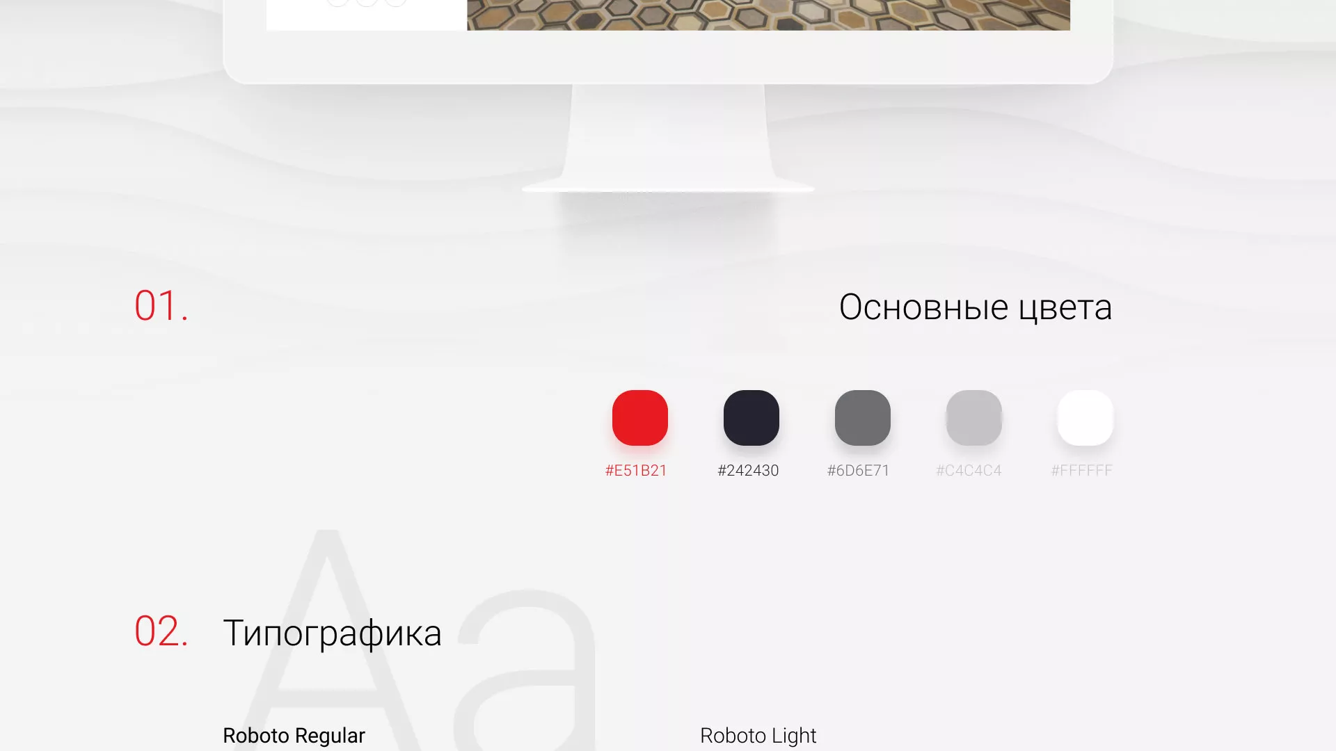 Разработка сервиса онлайн-записи для сети салонов красоты «ДЮНА» в Кадникове