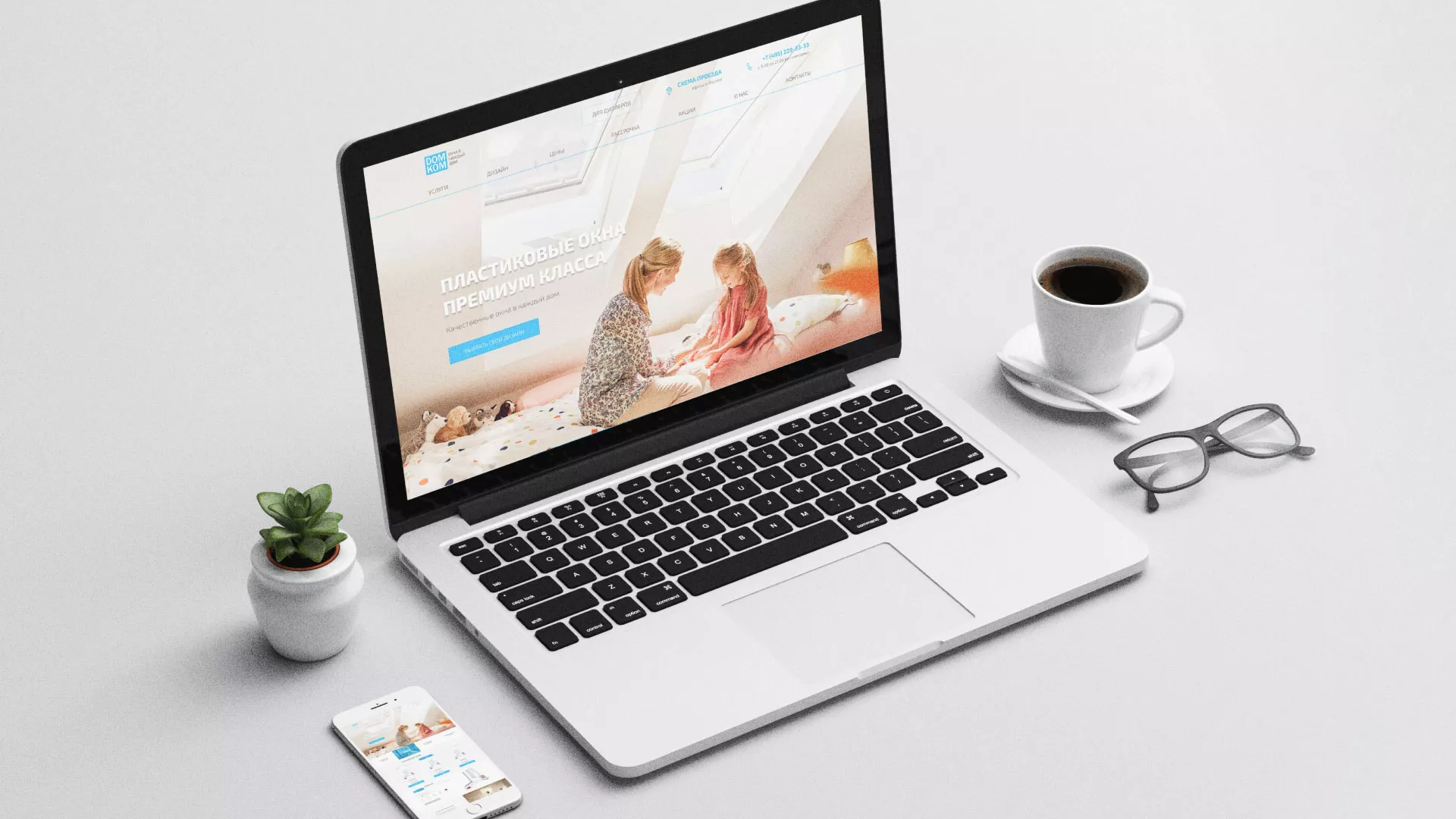 Создание сайта компании «ДОМКОМ» в Кадникове