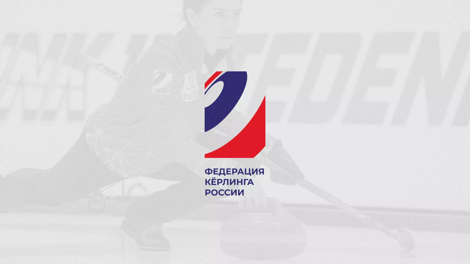 История о том, как мы делали в Кадникове модуль онлайн-записи для ФКР