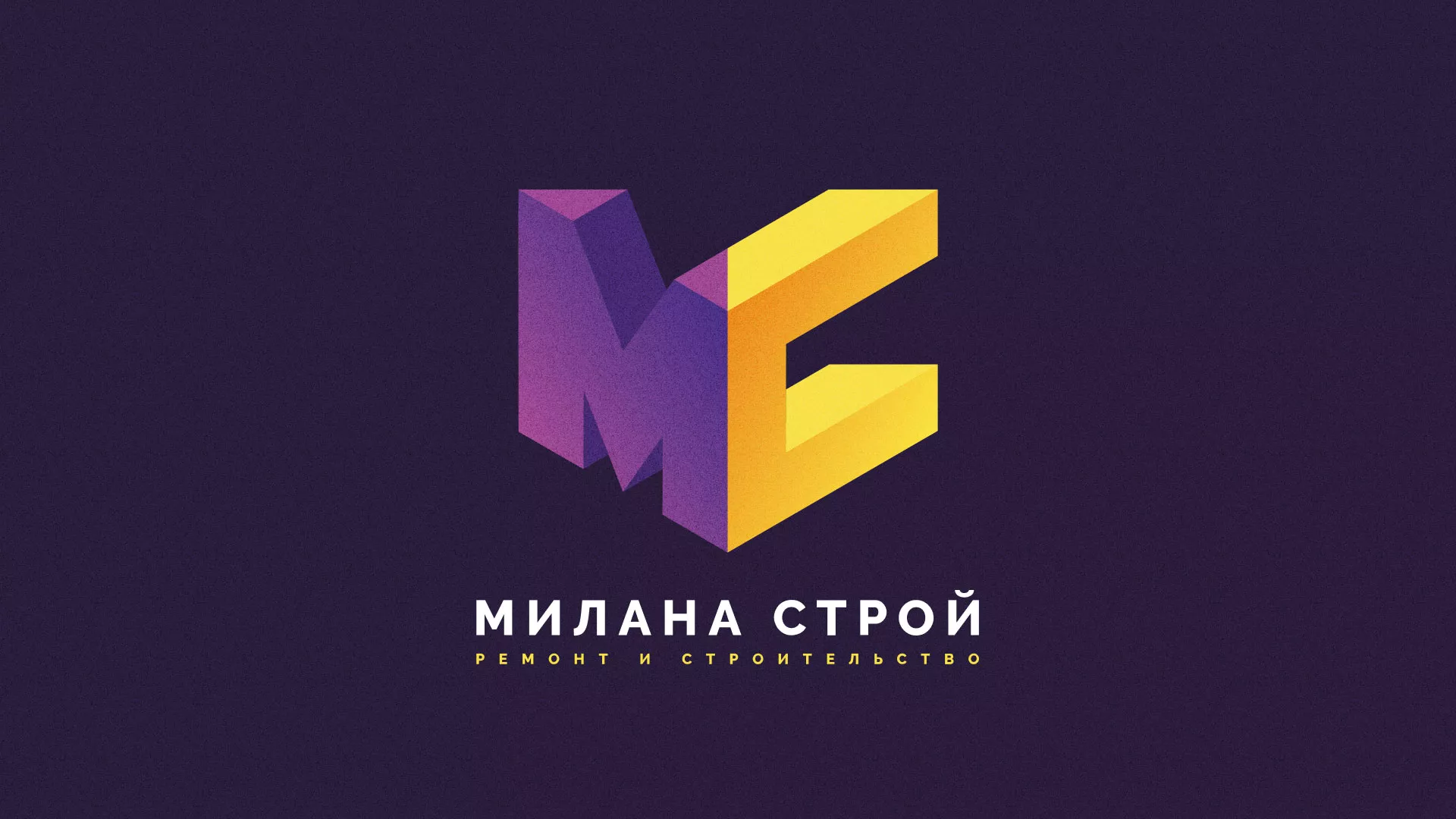 Разработка сайта строительной компании «Милана-Строй» в Кадникове
