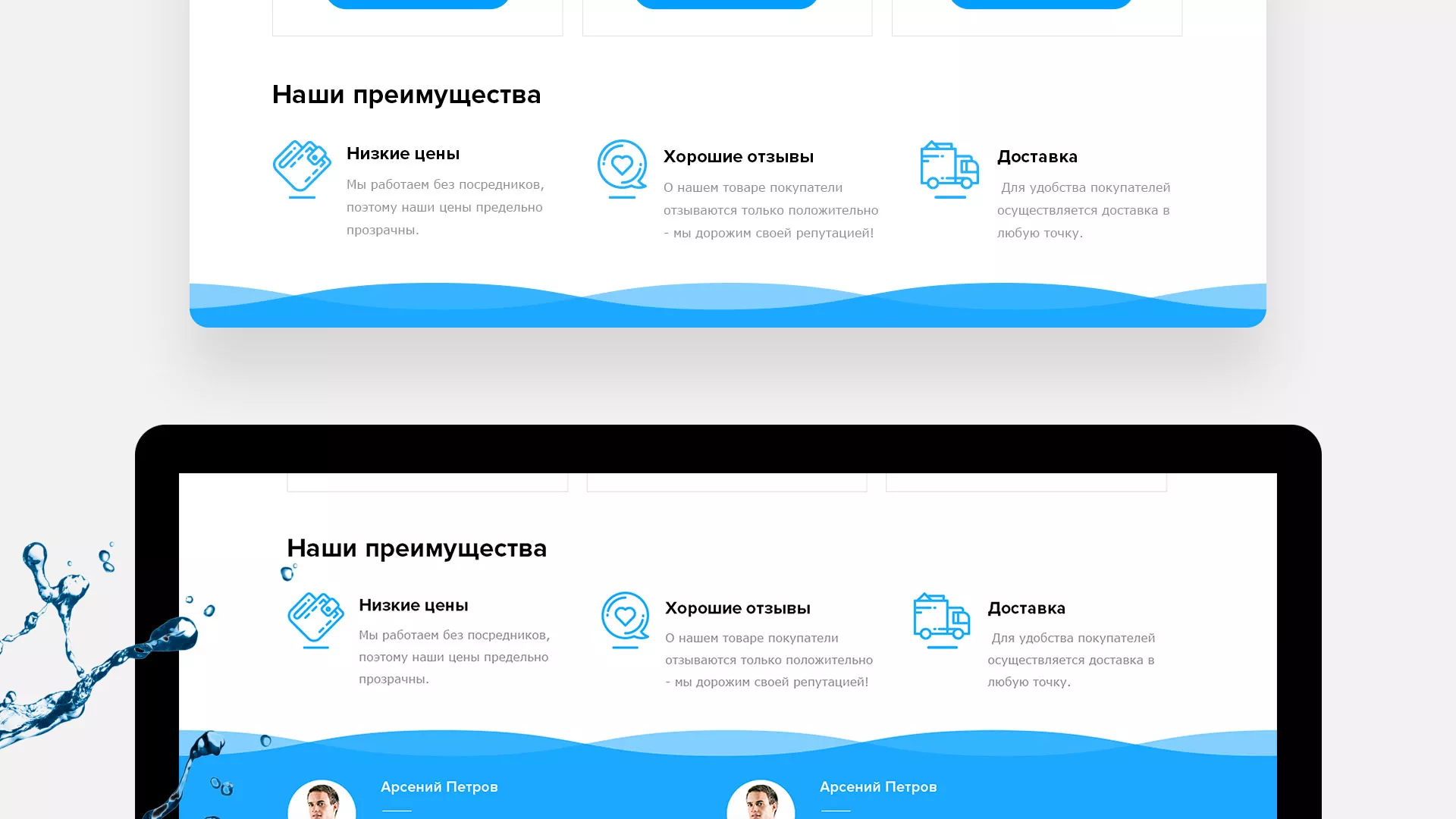 Создание интернет-магазина «Водолей» по продаже фильтров очистных сооружений в Кадникове