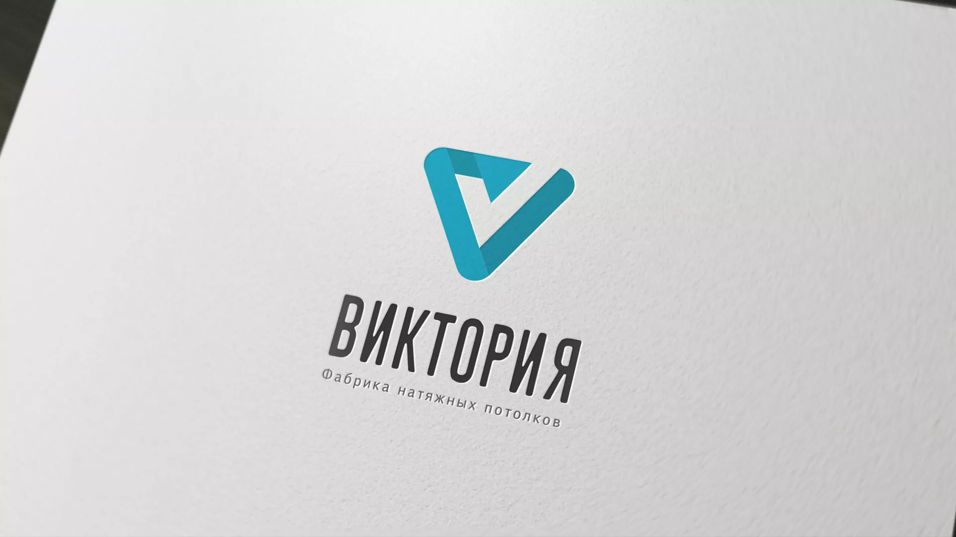 Разработка фирменного стиля компании по продаже и установке натяжных потолков в Кадникове