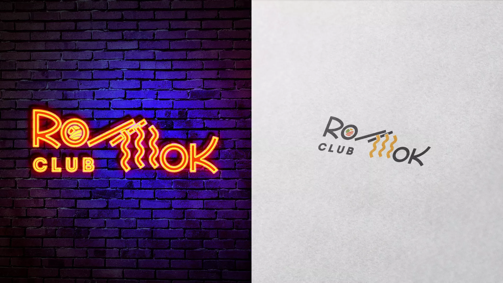 Создание логотипа суши-бара «Roll Wok Club» в Кадникове