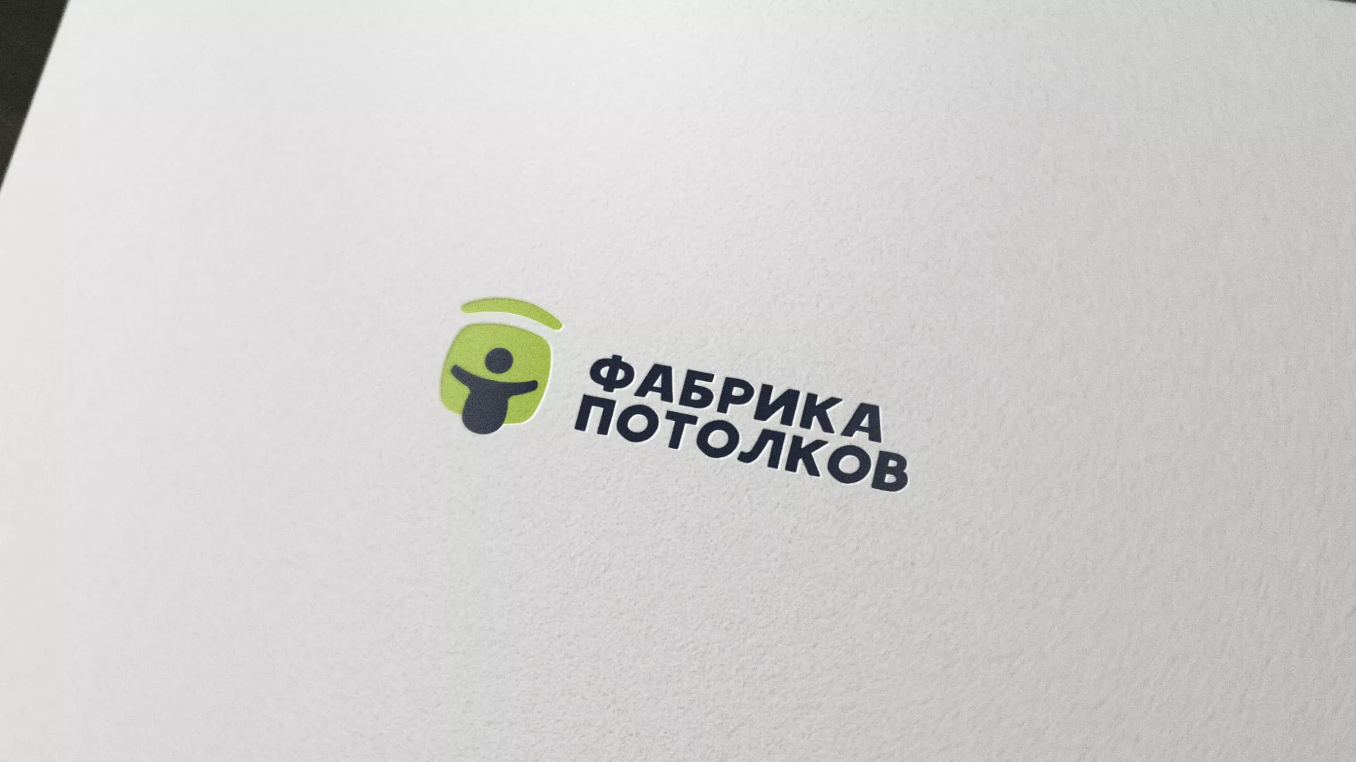 Разработка логотипа для производства натяжных потолков в Кадникове