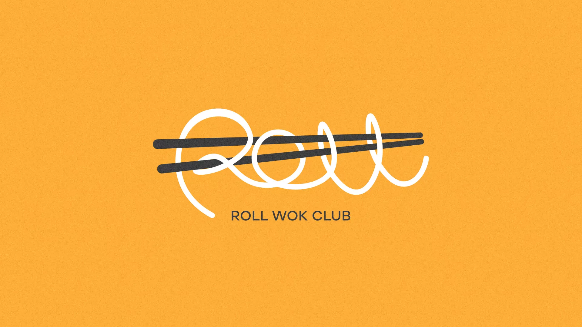 Создание дизайна упаковки суши-бара «Roll Wok Club» в Кадникове